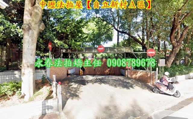 桃園中壢法拍大樓-8