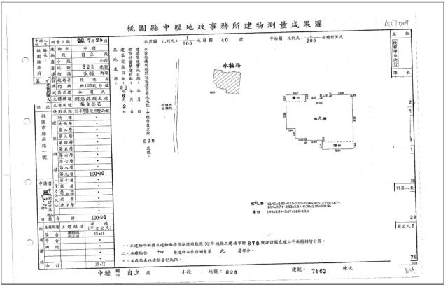 桃園中壢拍賣大樓-7