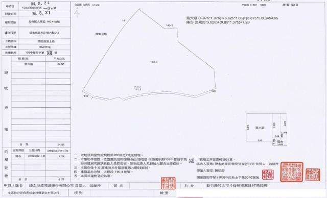 台中北屯法拍大樓-4