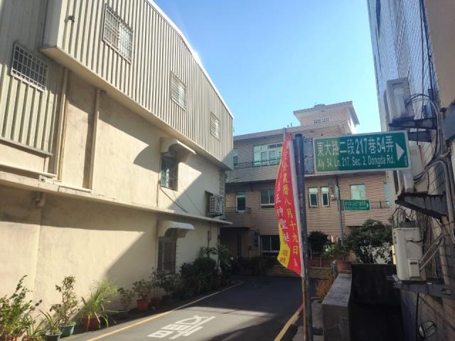 新竹北區透天拍賣-7