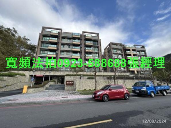 新北新店公寓拍賣-1