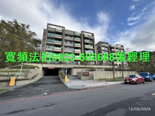 新北新店公寓拍賣-2
