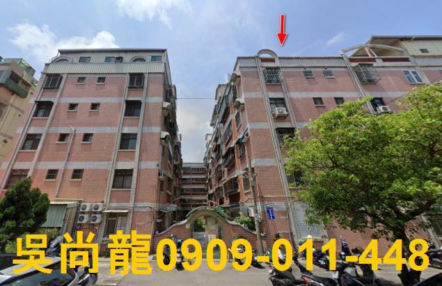 新竹北區公寓拍賣-1