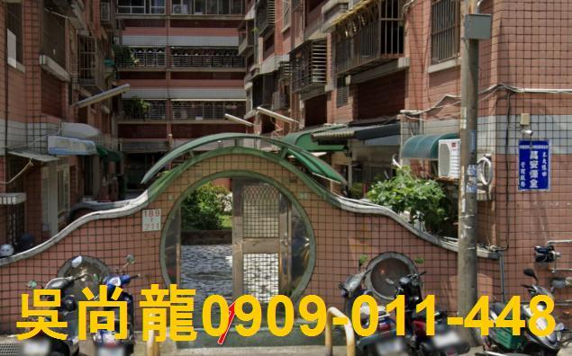新竹北區公寓拍賣-2