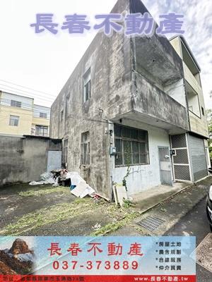 苗栗銅鑼透天-1