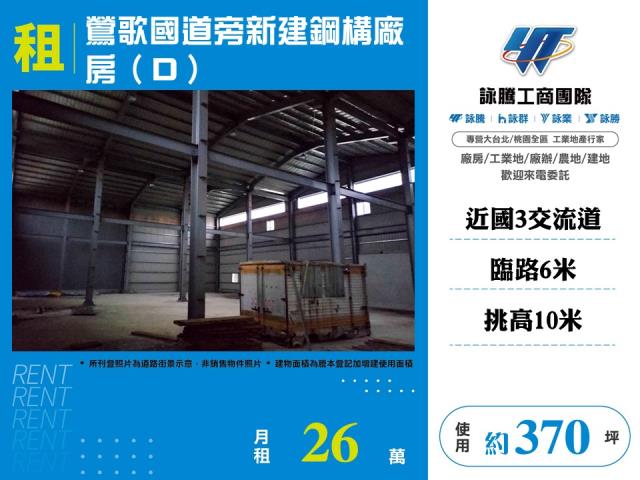 鶯歌廠房-1