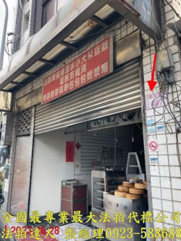 八德透天法拍-1
