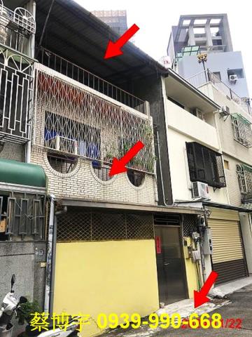 西區柳川東路法拍透天