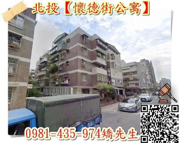 台北北投公寓拍賣-3