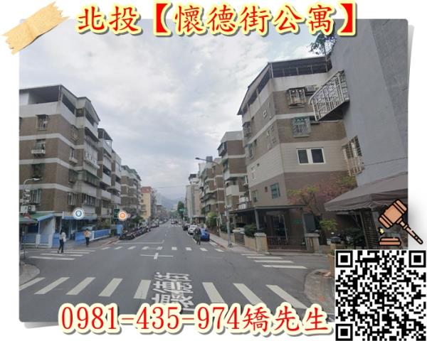 台北北投公寓拍賣-5