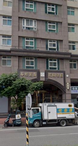 平鎮大樓拍賣-1