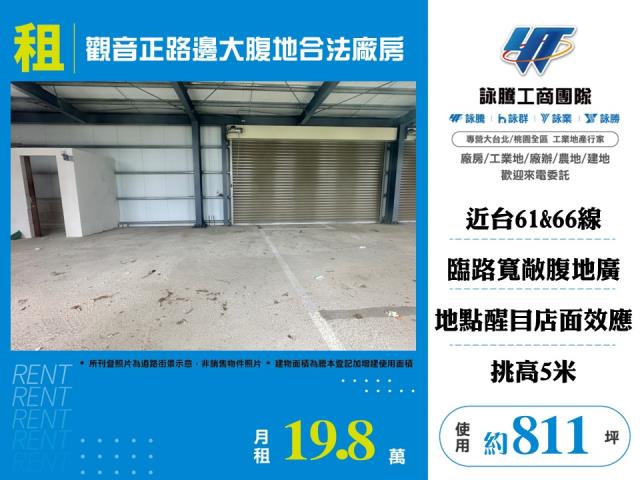 龜山倉庫-1