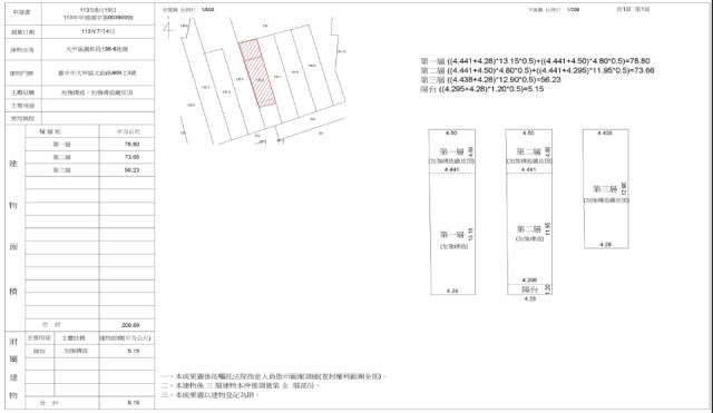台中大甲拍賣透天-3
