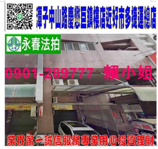 潭子法拍店面-1