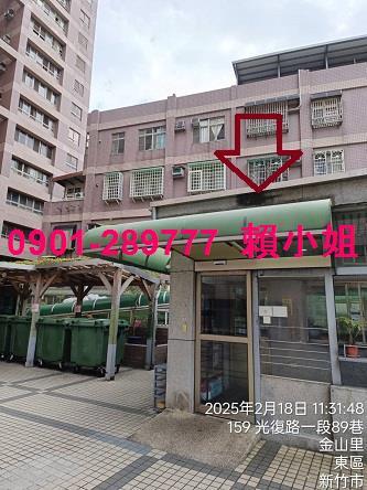 新竹法拍大樓-7