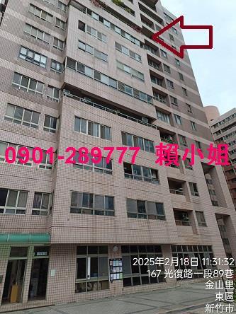 新竹法拍大樓-8