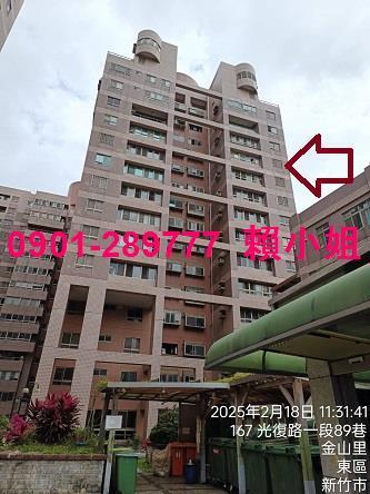 新竹法拍大樓-2