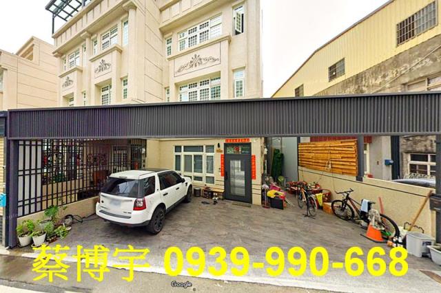 大村法拍屋擺塘巷透天
