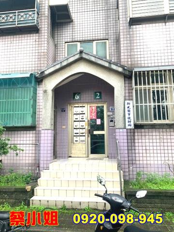 湖口德和路3房法拍屋