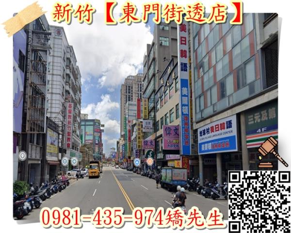 東區透天法拍-4