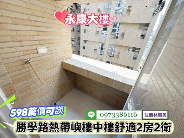 台南永康大樓-13