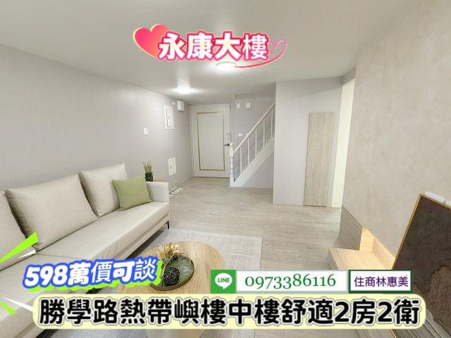 台南永康大樓-3