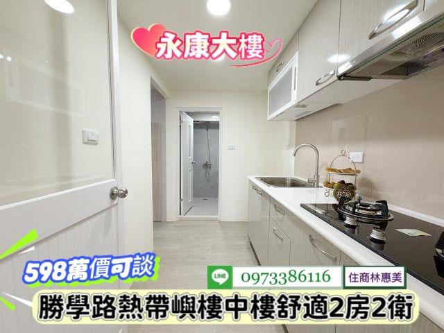 台南永康大樓-5