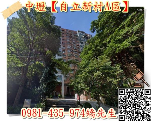桃園中壢大樓法拍-4
