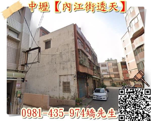 桃園中壢法拍透天-3