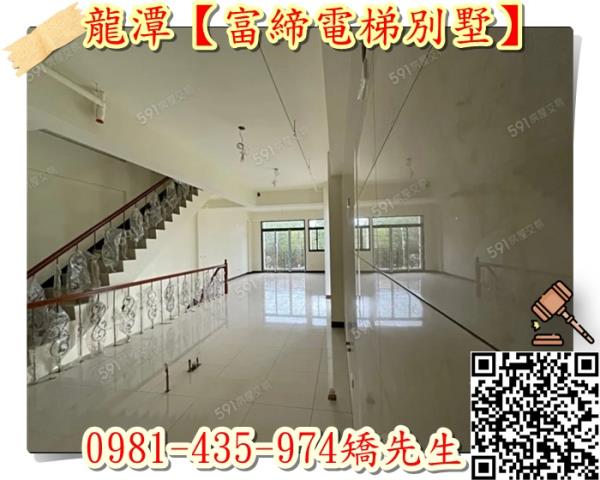 龍潭法拍透天-15