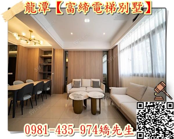 龍潭法拍透天-6