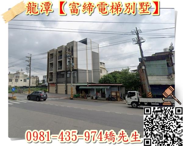龍潭法拍透天-3