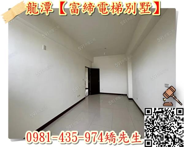 龍潭法拍透天-13