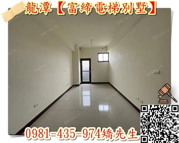 龍潭法拍透天-14