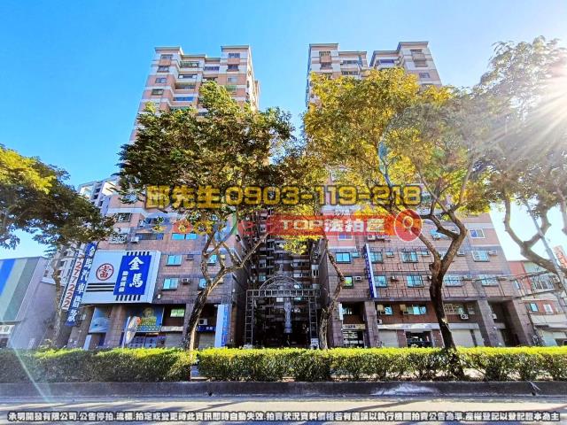 承明法拍｜彰化市