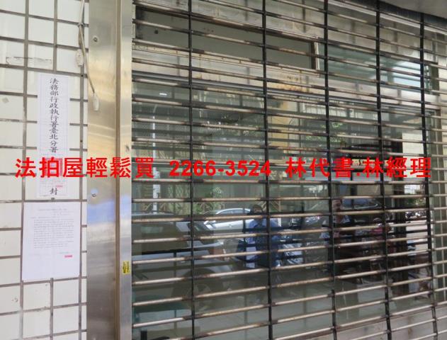 台北松山法拍店面-2