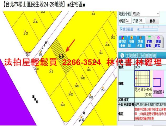 台北松山法拍店面-8