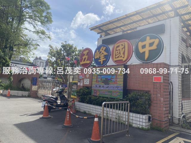 新北新店店面-9