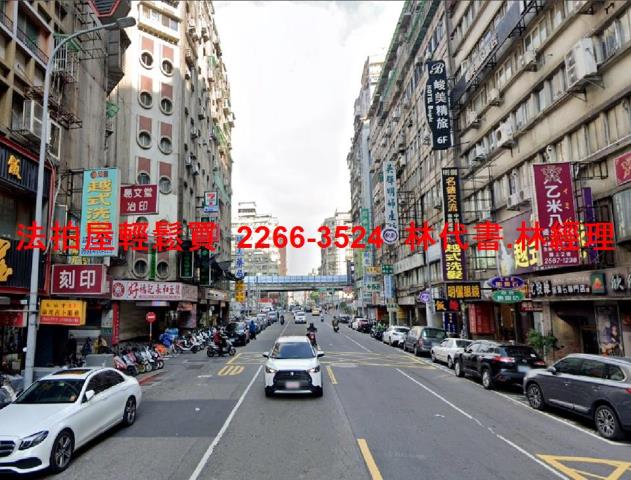 台北中山區整層旅館法拍-12