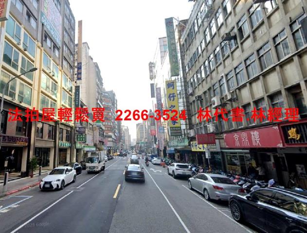 台北中山區整層旅館法拍-13