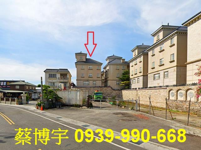 田尾尊爵城法拍屋透天