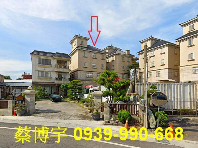 田尾尊爵城法拍屋透天
