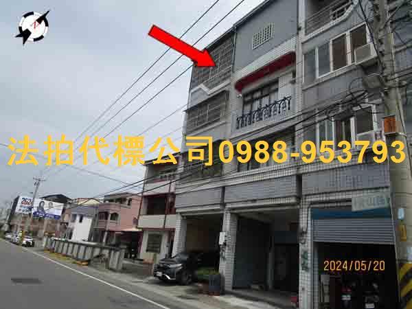 彰化透天法拍-1