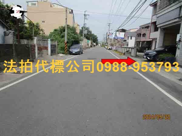 彰化透天法拍-3