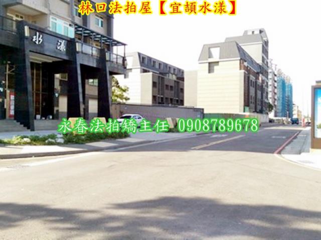 新北林口華廈法拍-6