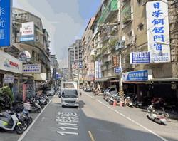 中和透天法拍-5