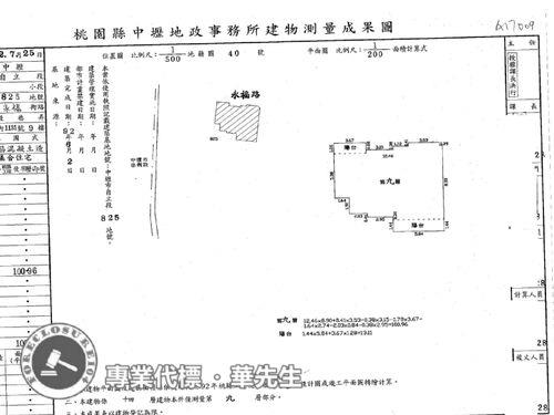 中壢法拍大樓-8