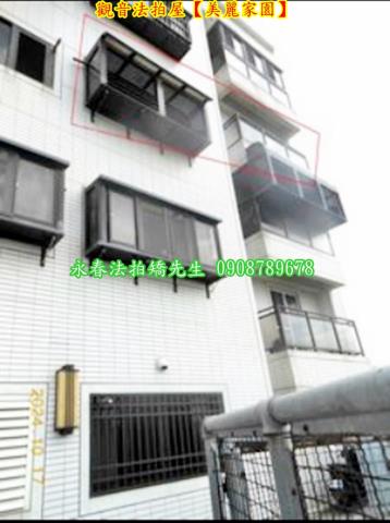 桃園觀音法拍華廈-4