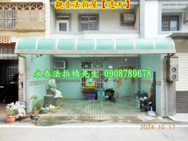 桃園觀音透天法拍-3