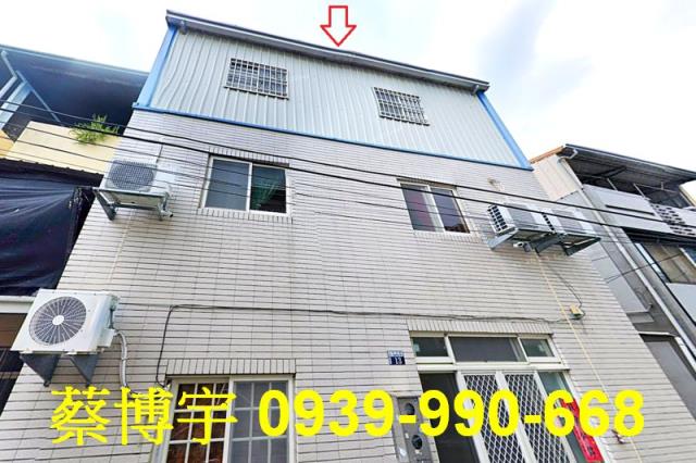 霧峰中正路法拍屋透天